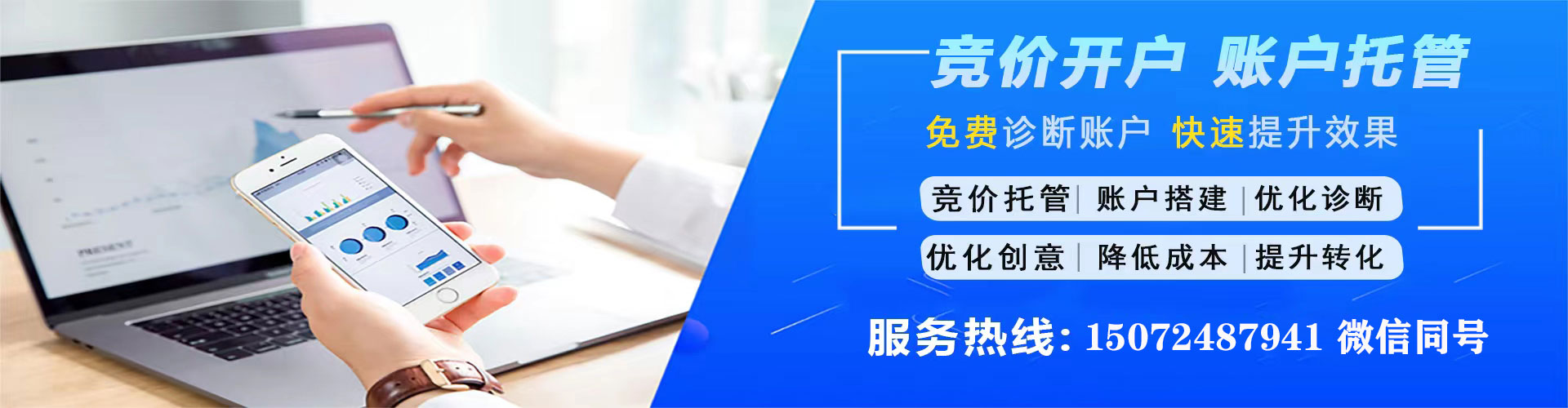 海西百度广告推广