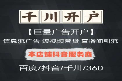 实战经验：信息流优化师如何提升广告点击率